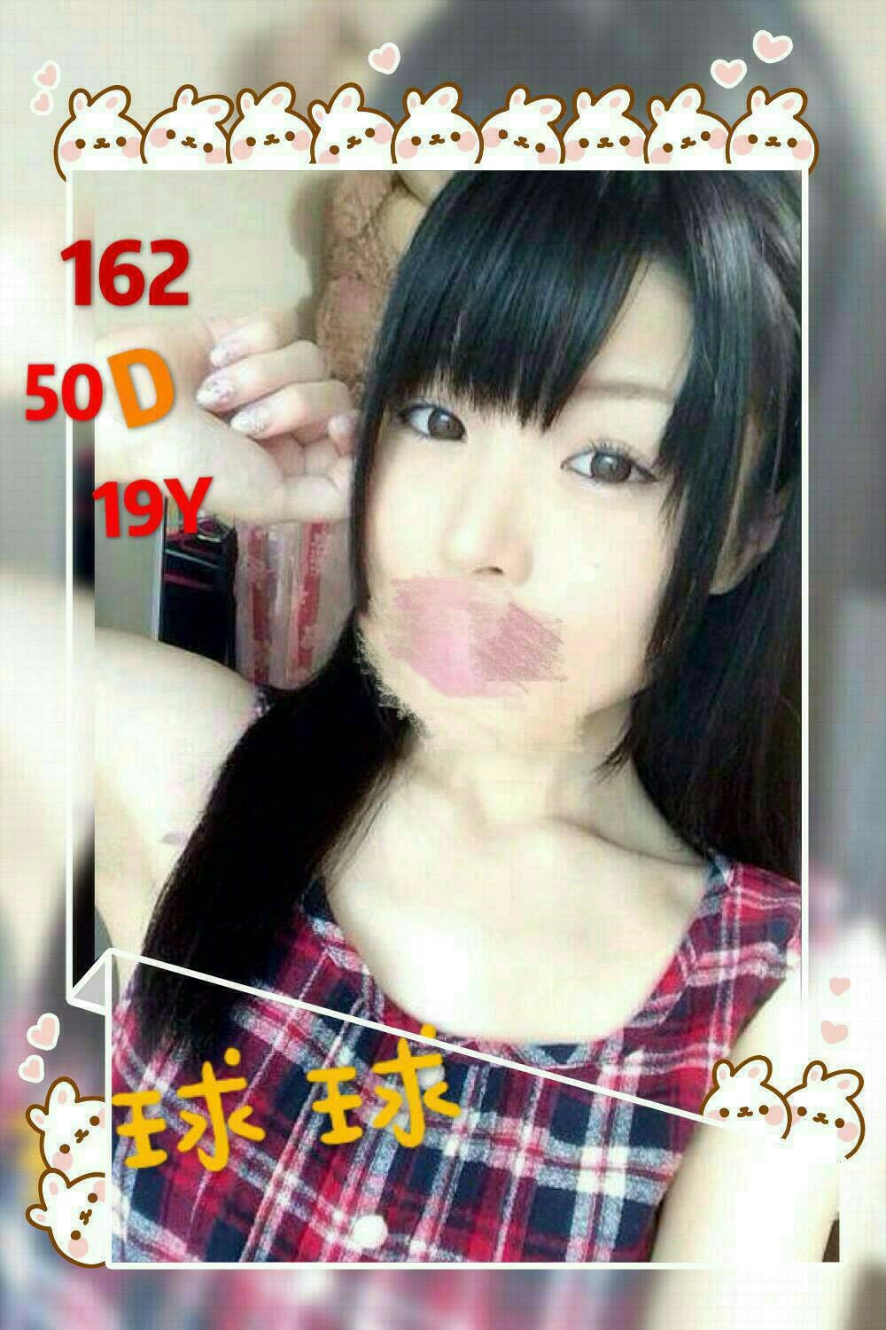 花蓮 歡歡 36E 擅長按摩棒